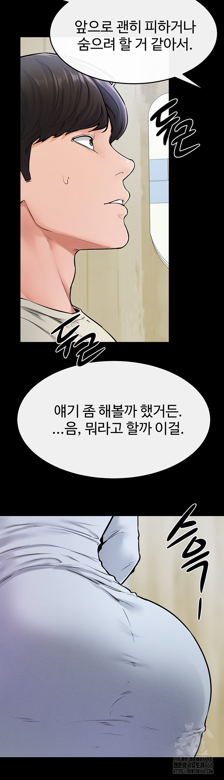 My New Family Treats me Well Raw - Chapter 57 [photo 57] - MangaPorn