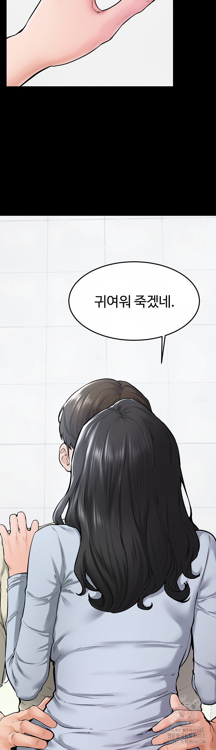 My New Family Treats me Well Raw - Chapter 58 [photo 13] - MangaPorn