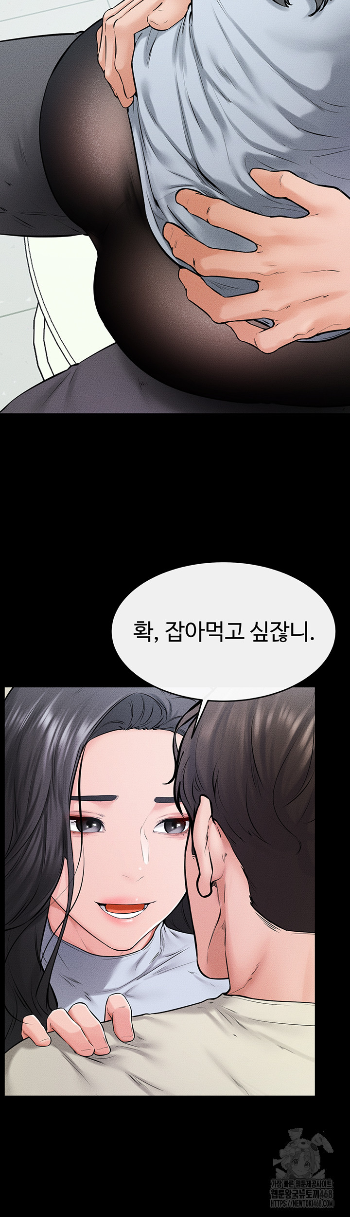 My New Family Treats me Well Raw - Chapter 58 [photo 15] - MangaPorn