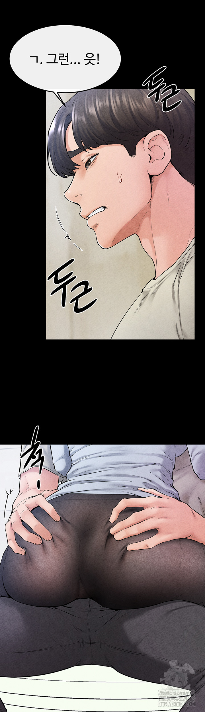 My New Family Treats me Well Raw - Chapter 58 [photo 17] - MangaPorn