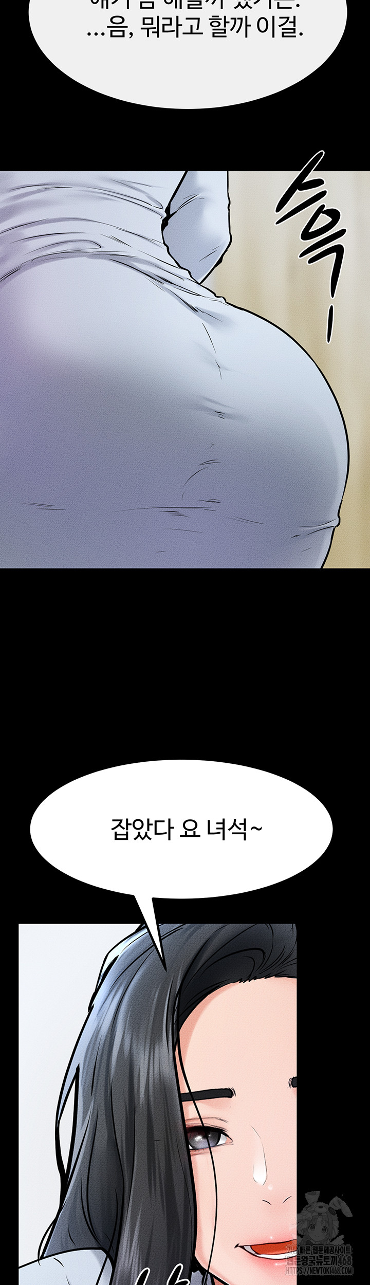 My New Family Treats me Well Raw - Chapter 58 [photo 2] - MangaPorn