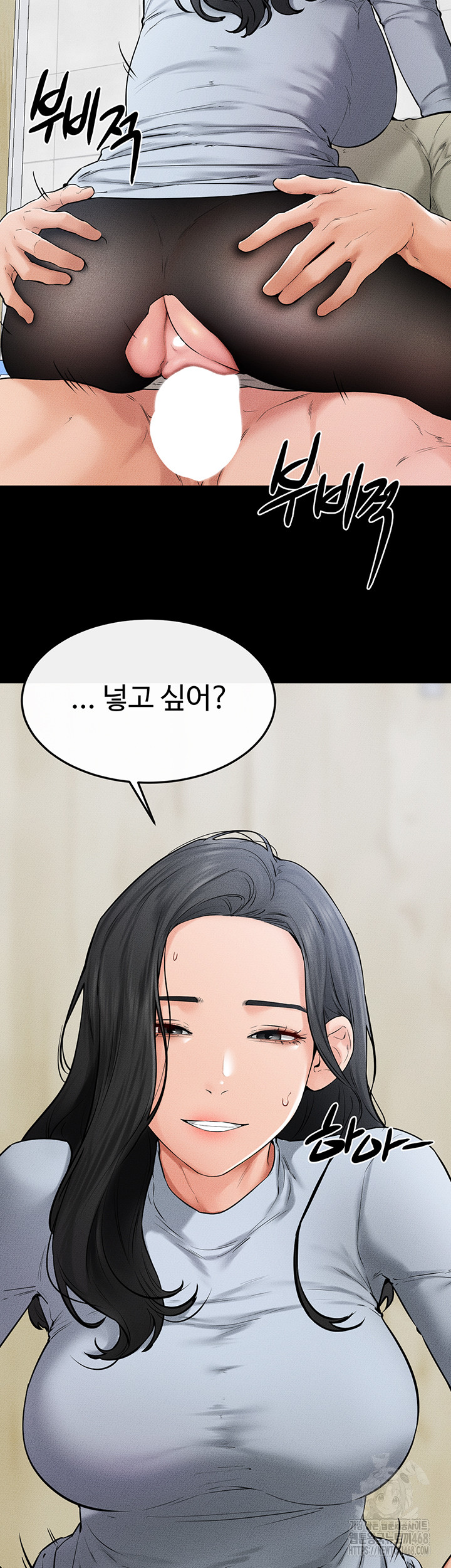 My New Family Treats me Well Raw - Chapter 58 [photo 25] - MangaPorn