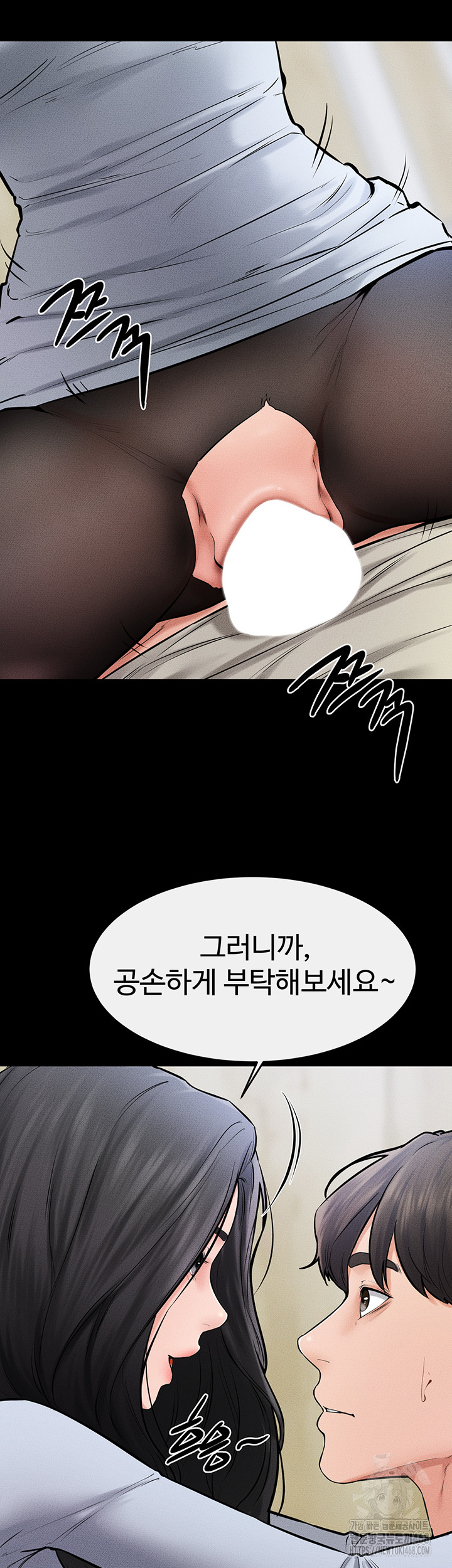 My New Family Treats me Well Raw - Chapter 58 [photo 27] - MangaPorn