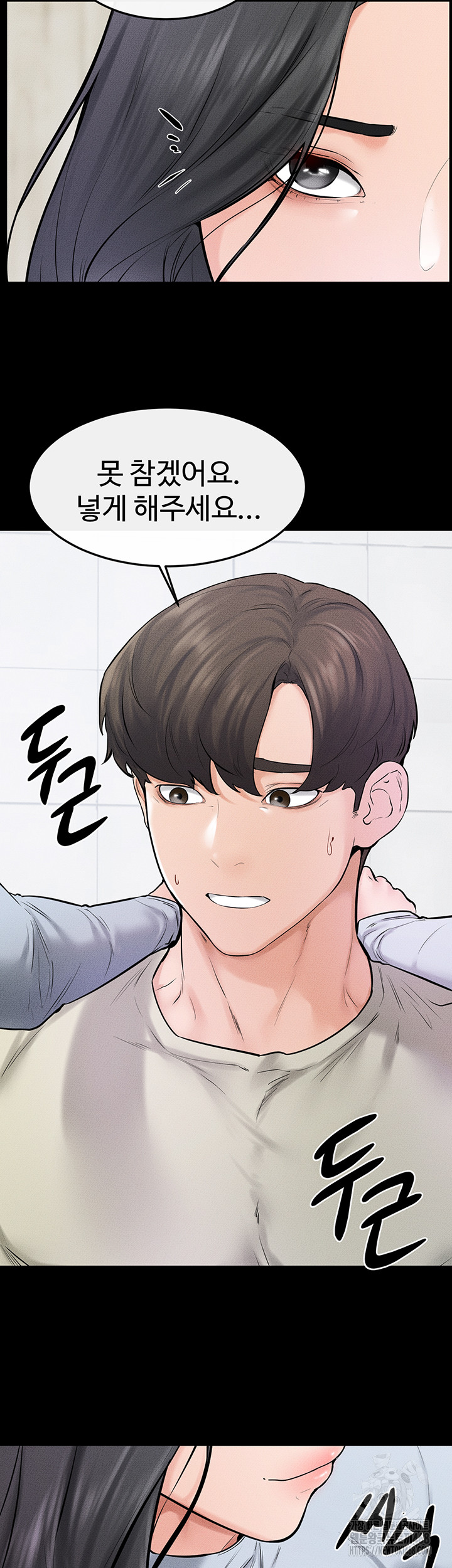 My New Family Treats me Well Raw - Chapter 58 [photo 30] - MangaPorn