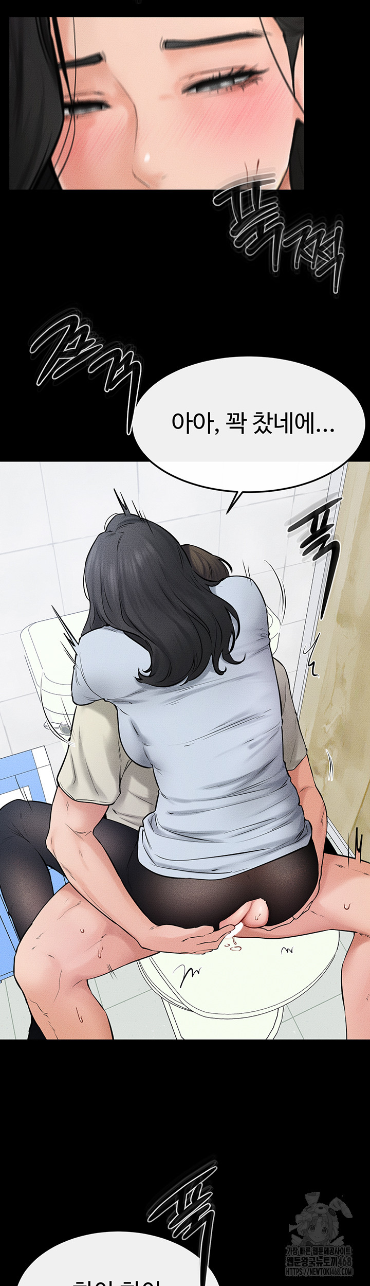 My New Family Treats me Well Raw - Chapter 58 [photo 37] - MangaPorn