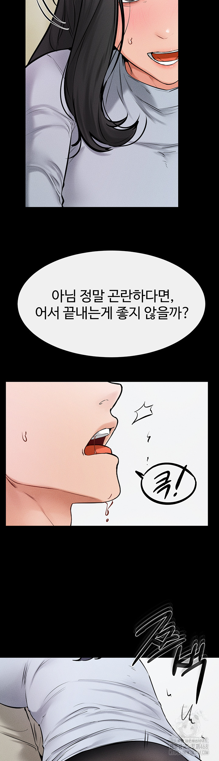 My New Family Treats me Well Raw - Chapter 58 [photo 44] - MangaPorn