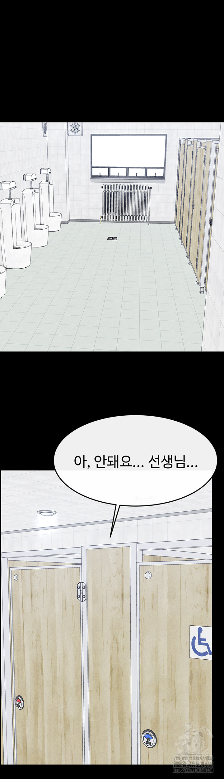 My New Family Treats me Well Raw - Chapter 58 [photo 5] - MangaPorn