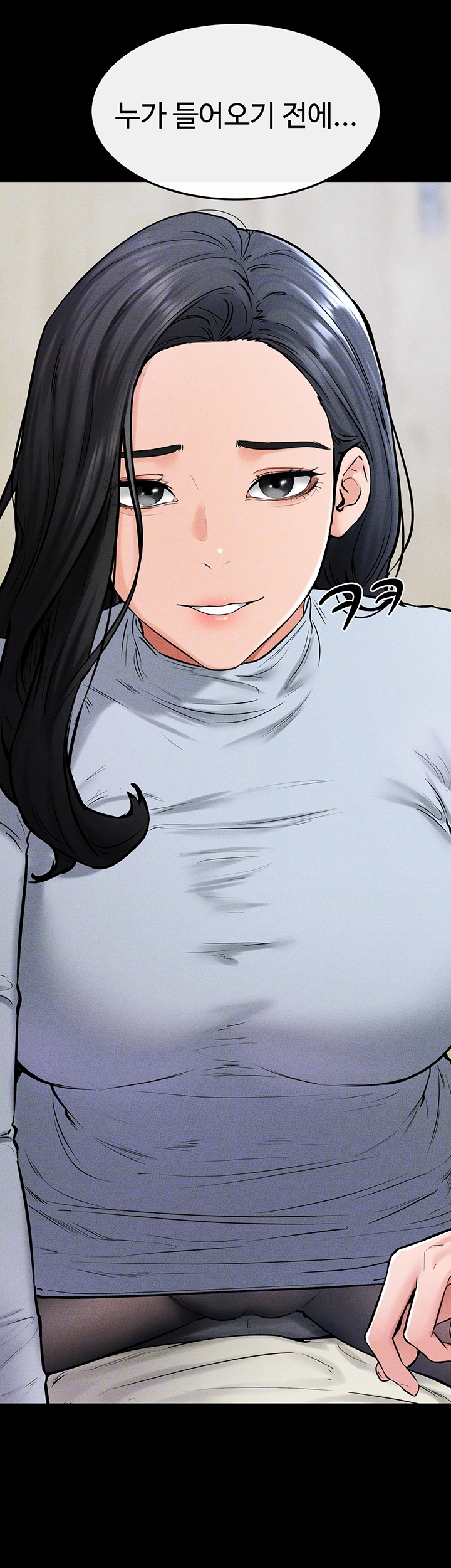 My New Family Treats me Well Raw - Chapter 58 [photo 9] - MangaPorn