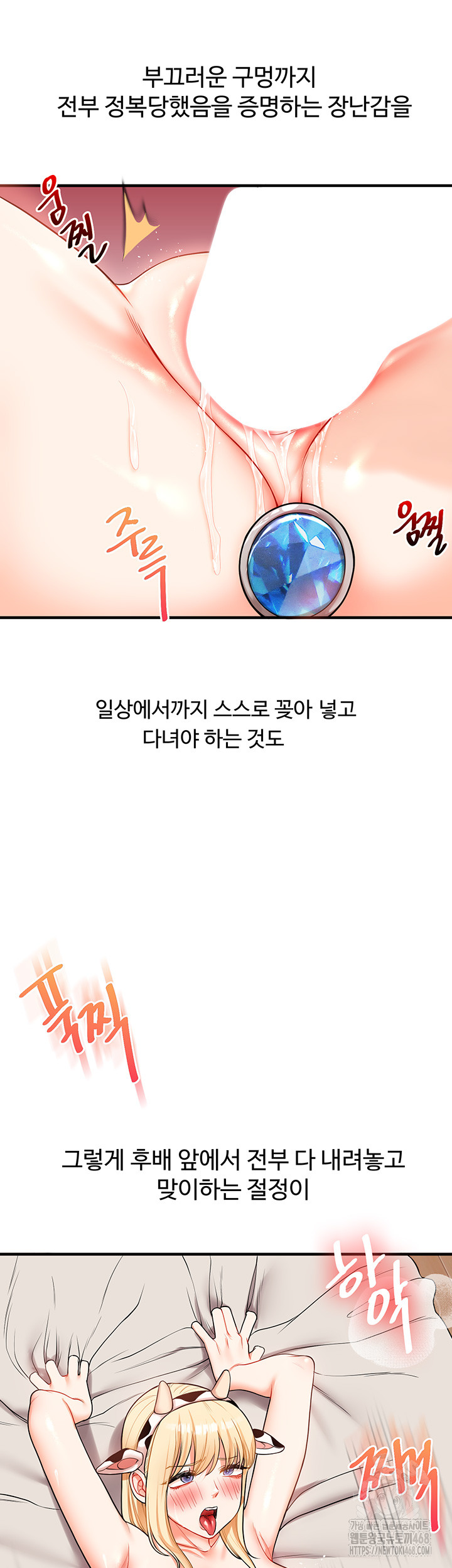 Relationship Reversal Button Raw - Chapter 48 [photo 11] - MangaPorn