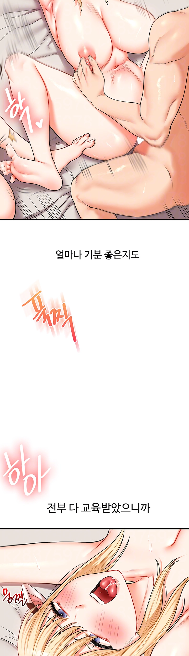 Relationship Reversal Button Raw - Chapter 48 [photo 12] - MangaPorn