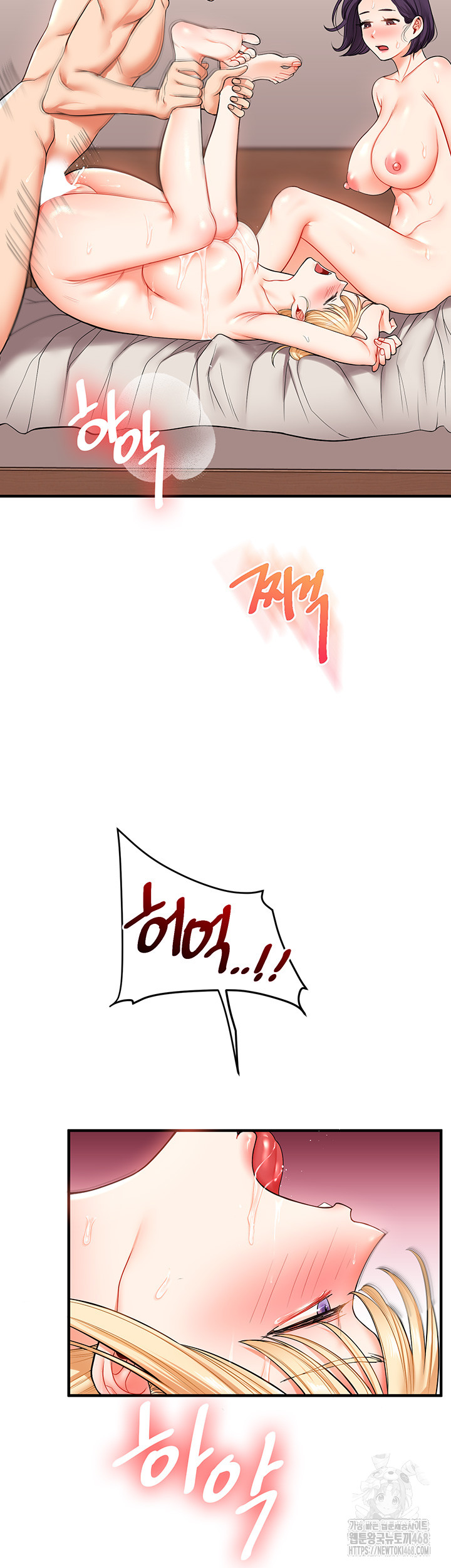 Relationship Reversal Button Raw - Chapter 48 [photo 23] - MangaPorn