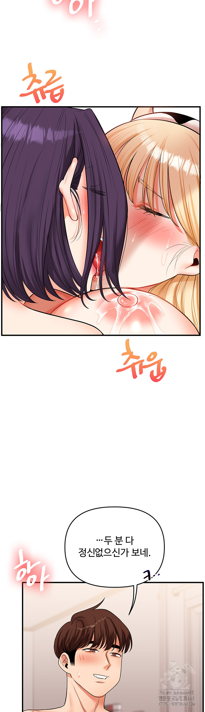 Relationship Reversal Button Raw - Chapter 48 [photo 35] - MangaPorn