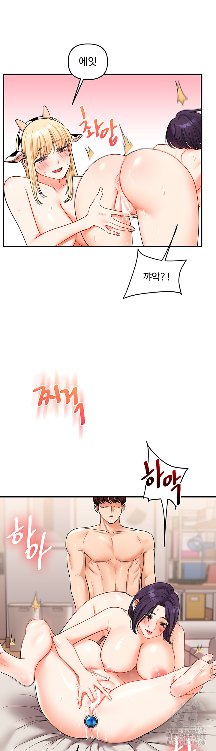 Relationship Reversal Button Raw - Chapter 48 [photo 41] - MangaPorn