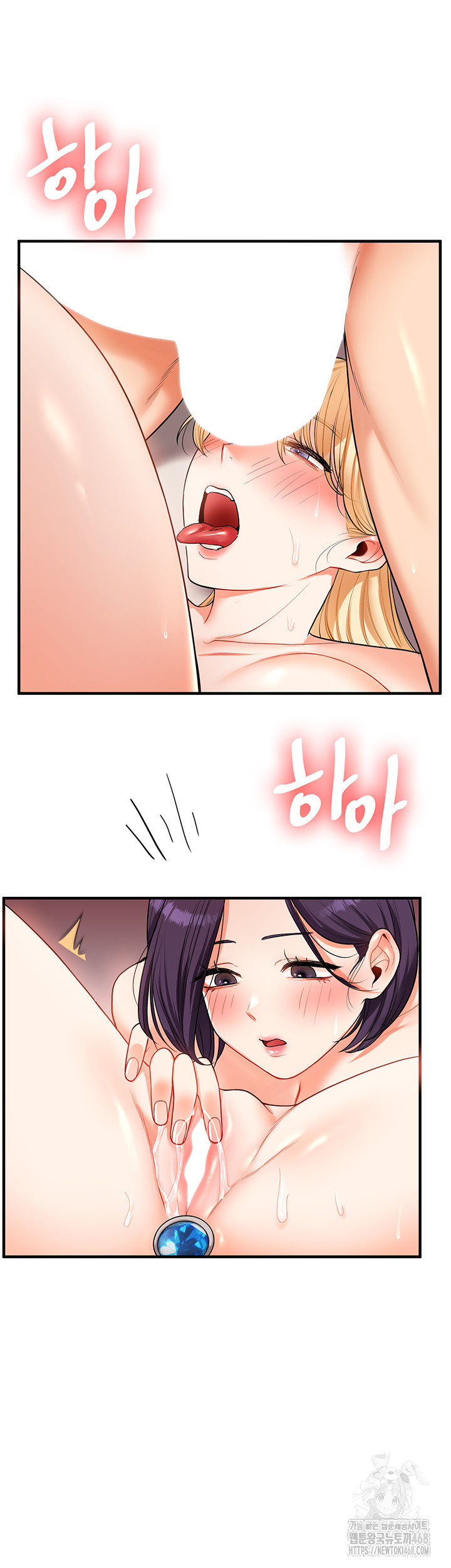 Relationship Reversal Button Raw - Chapter 48 [photo 44] - MangaPorn