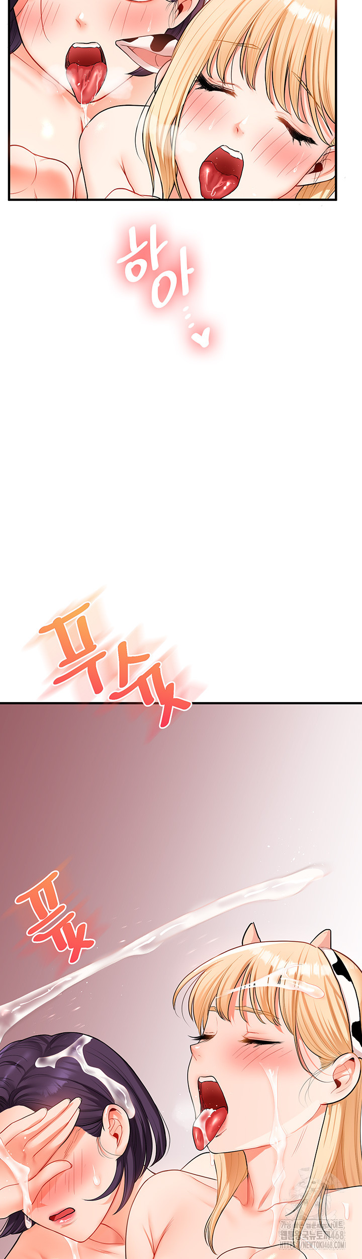 Relationship Reversal Button Raw - Chapter 48 [photo 51] - MangaPorn