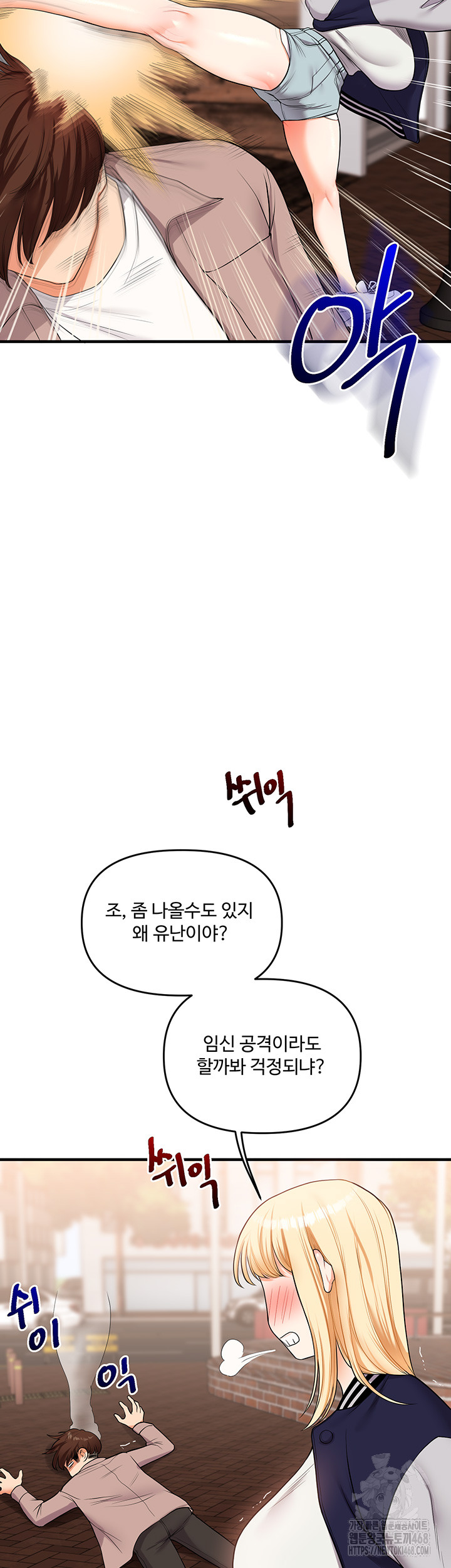 Relationship Reversal Button Raw - Chapter 48 [photo 63] - MangaPorn