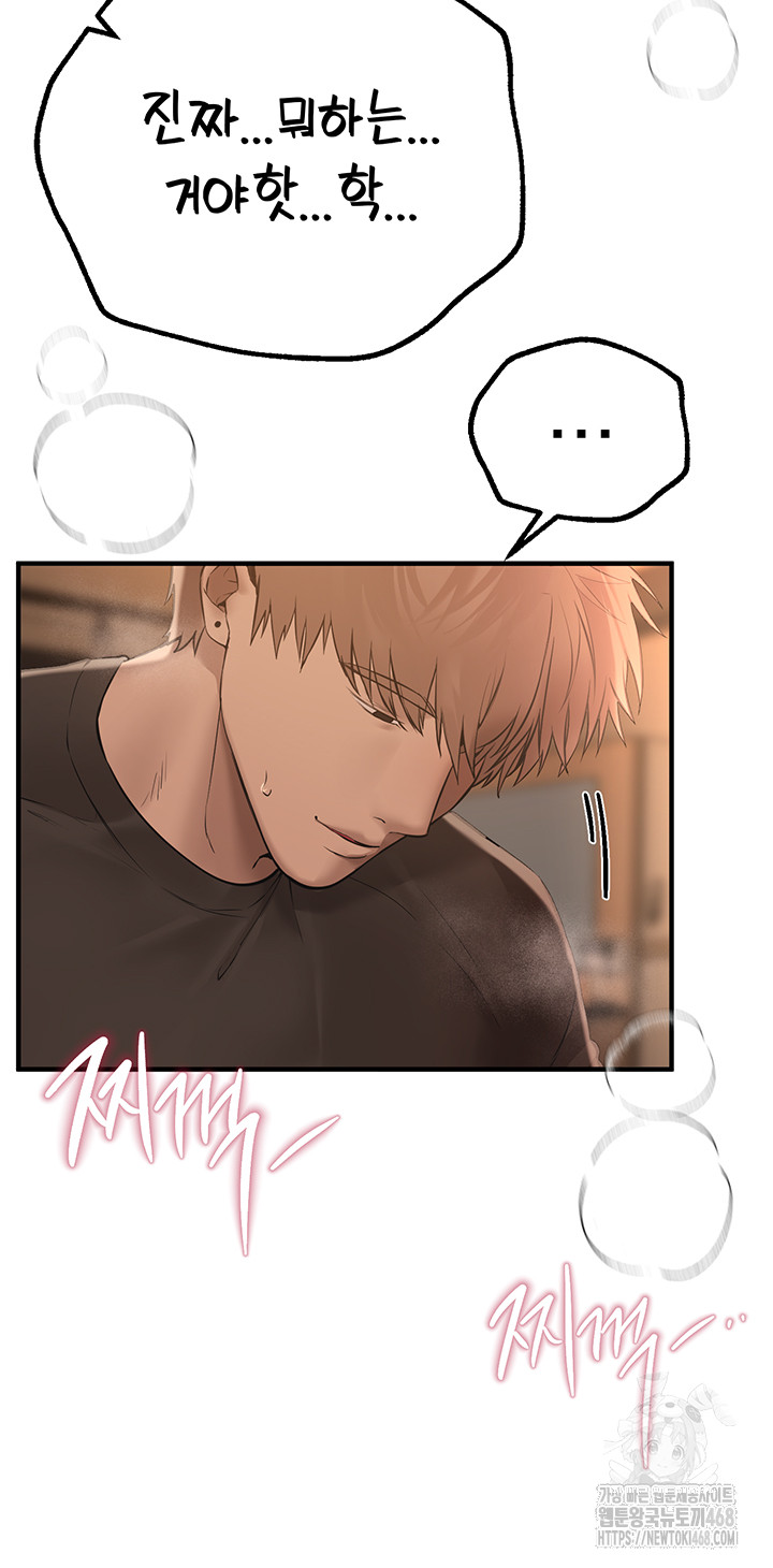 Beautiful Days Raw - Chapter 20 [photo 15] - MangaPorn