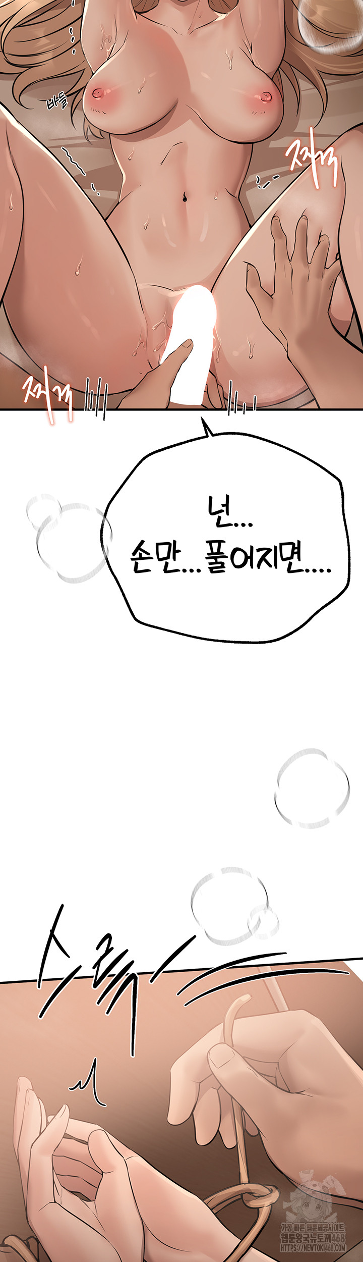 Beautiful Days Raw - Chapter 20 [photo 17] - MangaPorn