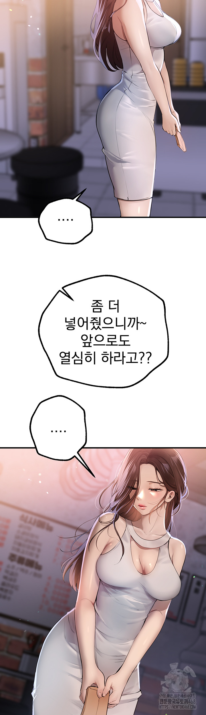 Beautiful Days Raw - Chapter 20 [photo 2] - MangaPorn