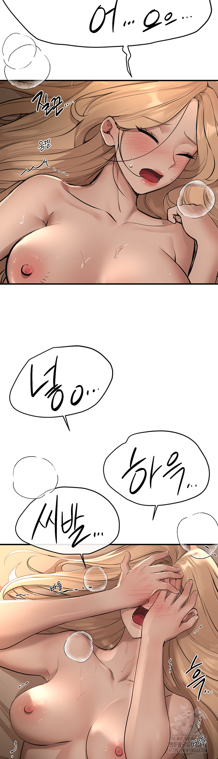 Beautiful Days Raw - Chapter 20 [photo 23] - MangaPorn