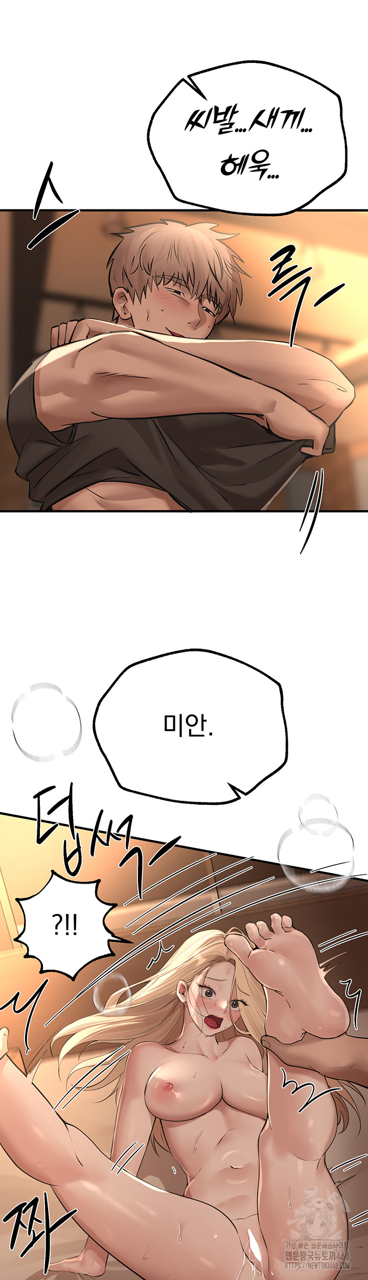 Beautiful Days Raw - Chapter 20 [photo 25] - MangaPorn