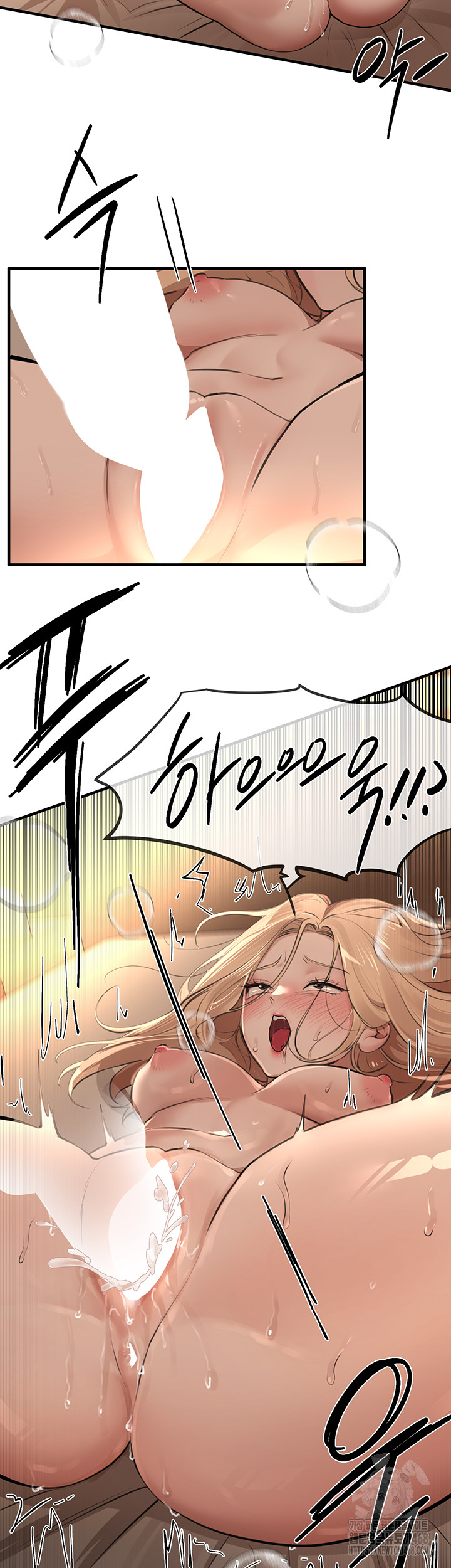 Beautiful Days Raw - Chapter 20 [photo 26] - MangaPorn