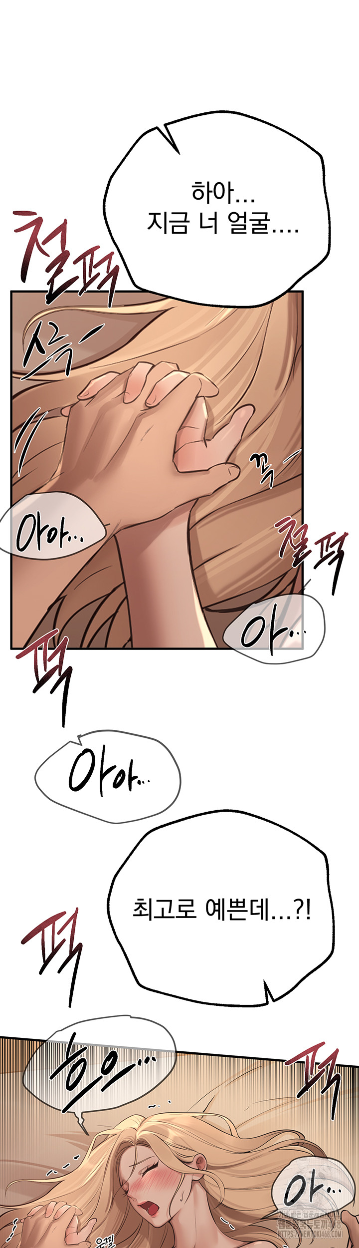 Beautiful Days Raw - Chapter 20 [photo 34] - MangaPorn