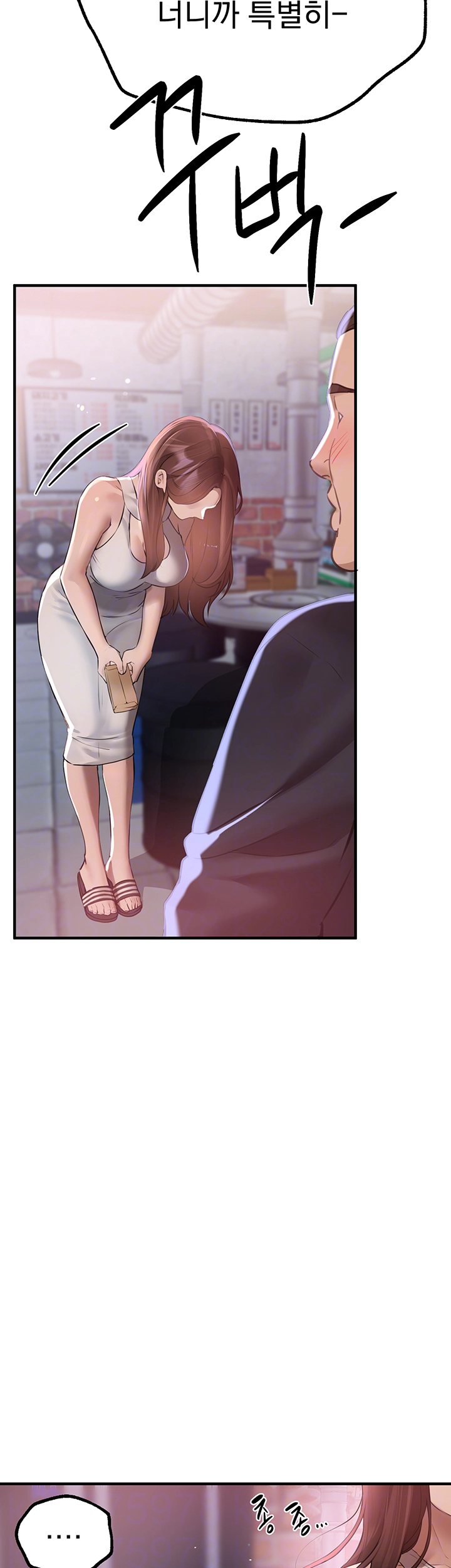 Beautiful Days Raw - Chapter 20 [photo 4] - MangaPorn