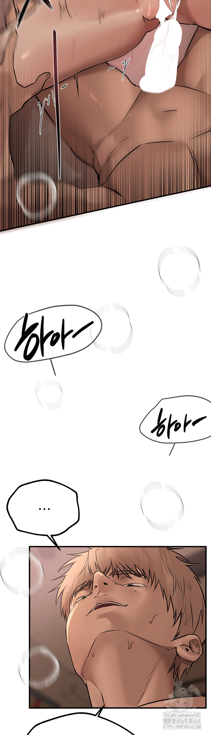 Beautiful Days Raw - Chapter 20 [photo 40] - MangaPorn