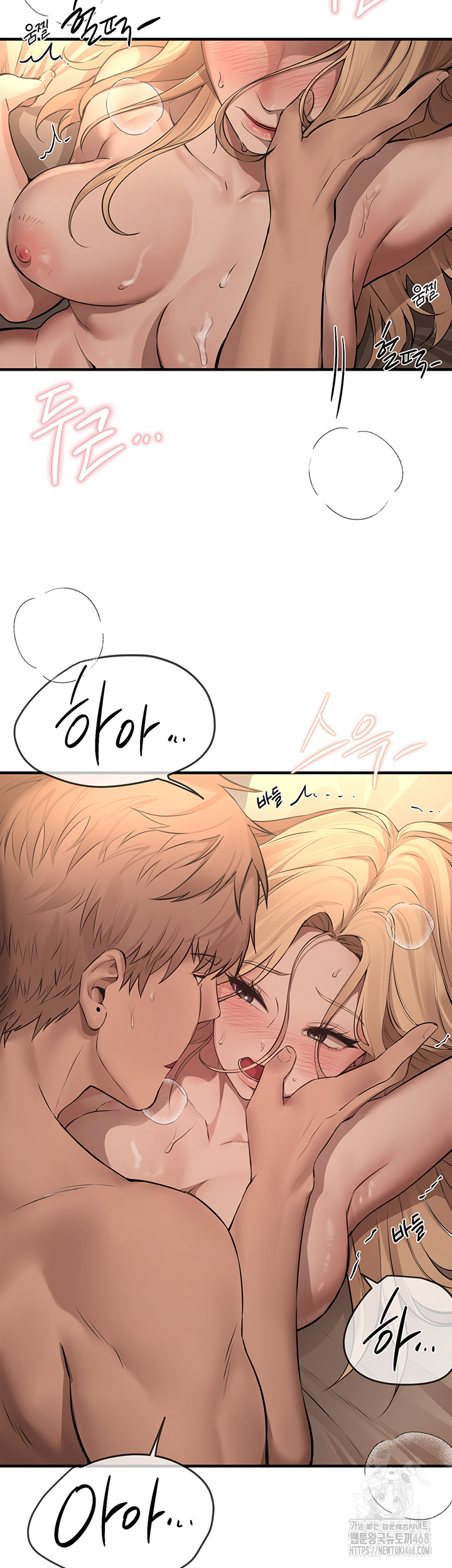 Beautiful Days Raw - Chapter 20 [photo 44] - MangaPorn