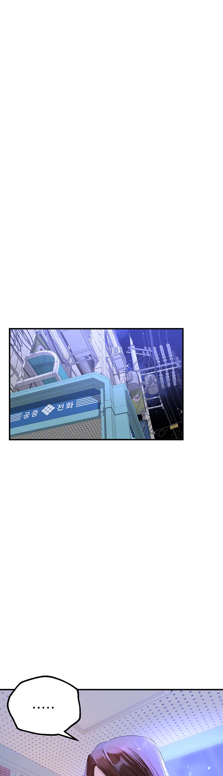 Beautiful Days Raw - Chapter 20 [photo 6] - MangaPorn