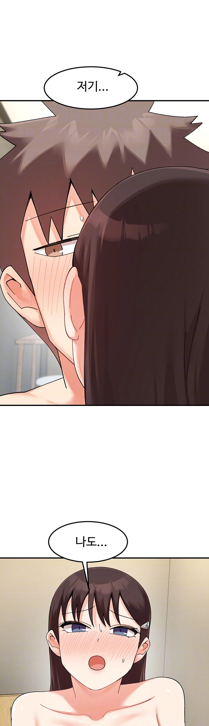 Doppelganger Female Friends Raw - Chapter 25 [photo 12] - MangaPorn