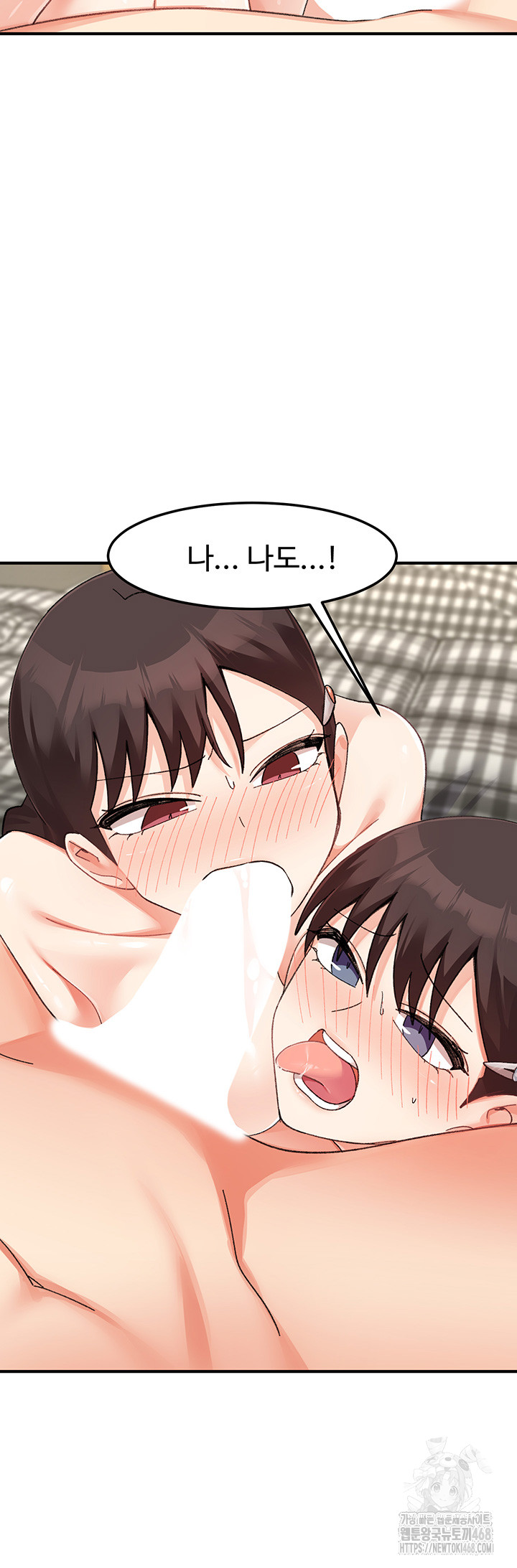 Doppelganger Female Friends Raw - Chapter 25 [photo 23] - MangaPorn