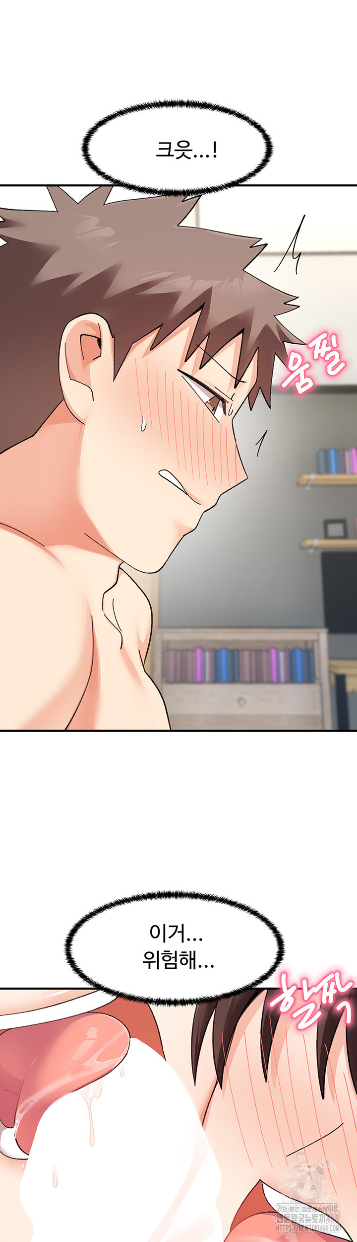 Doppelganger Female Friends Raw - Chapter 25 [photo 24] - MangaPorn