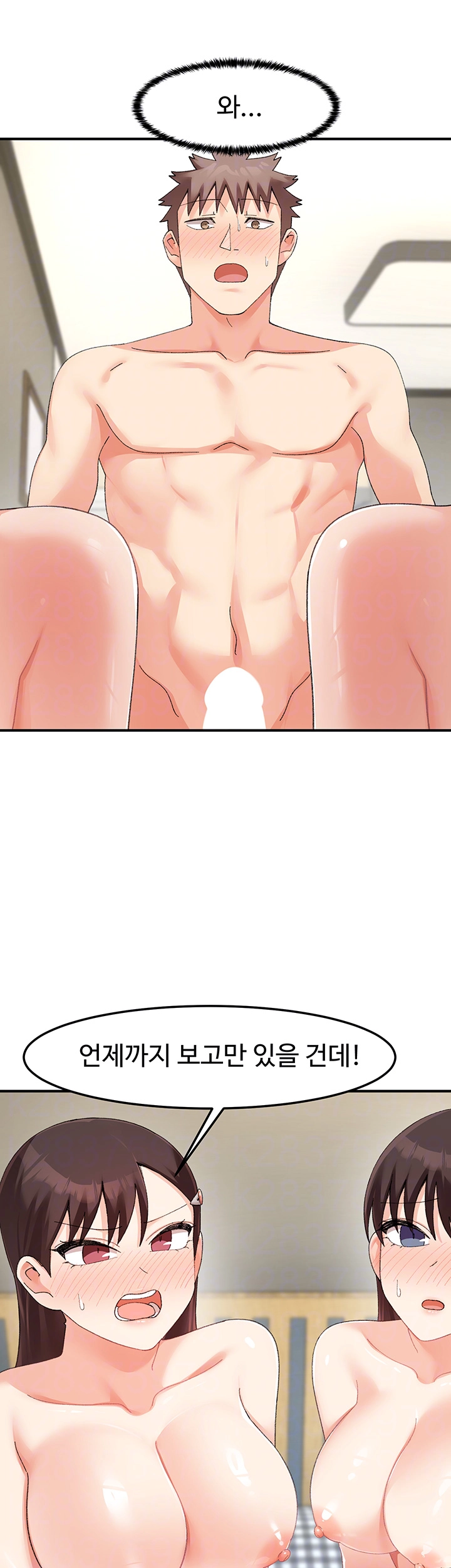 Doppelganger Female Friends Raw - Chapter 25 [photo 4] - MangaPorn