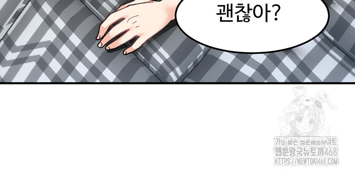 Doppelganger Female Friends Raw - Chapter 25 [photo 44] - MangaPorn