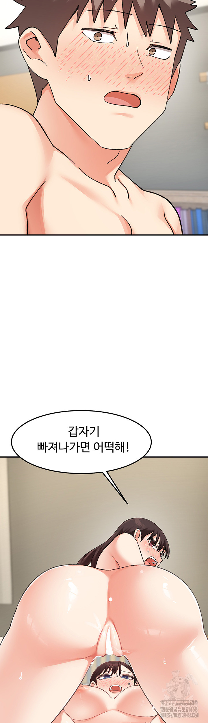 Doppelganger Female Friends Raw - Chapter 25 [photo 55] - MangaPorn