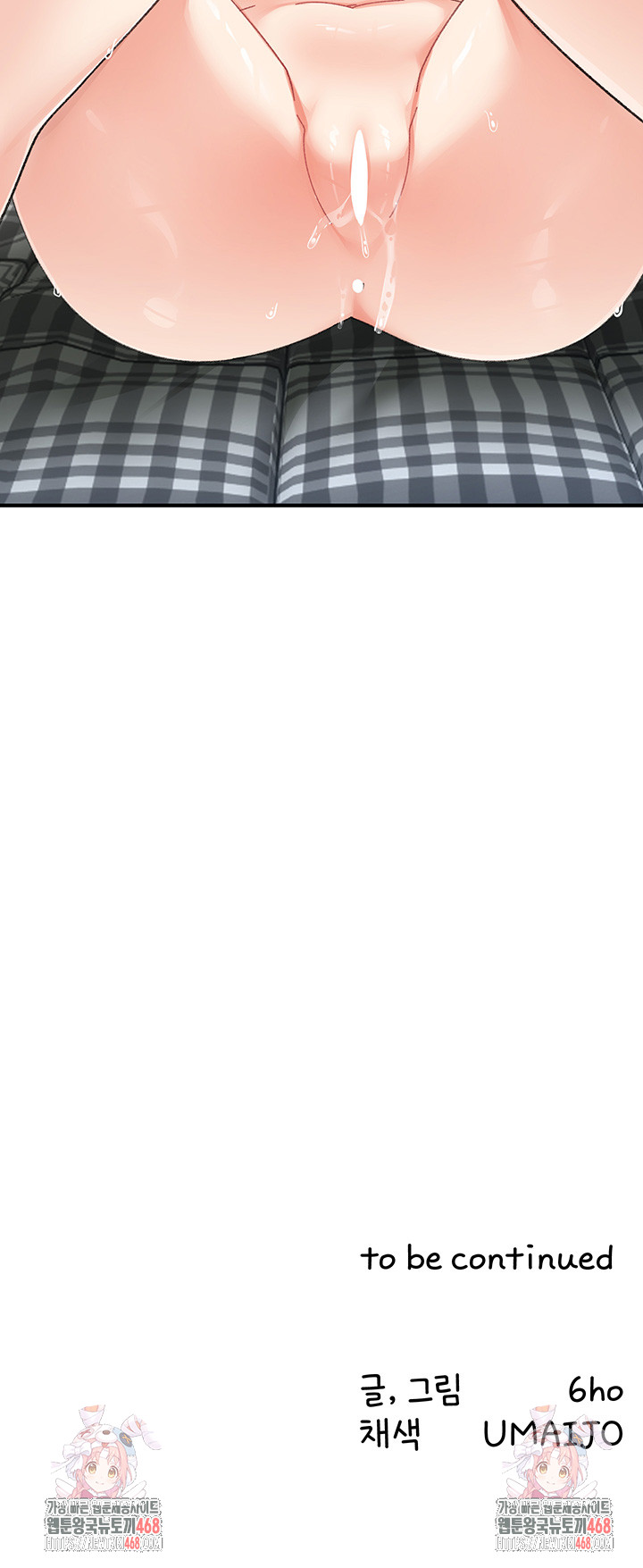 Doppelganger Female Friends Raw - Chapter 25 [photo 56] - MangaPorn