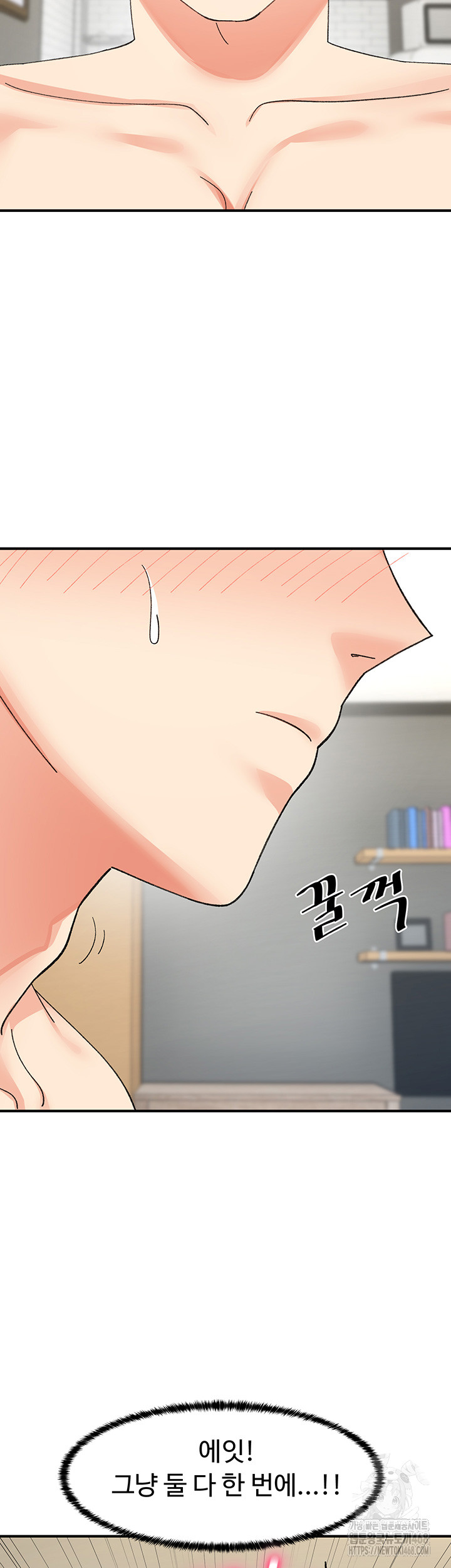 Doppelganger Female Friends Raw - Chapter 25 [photo 7] - MangaPorn