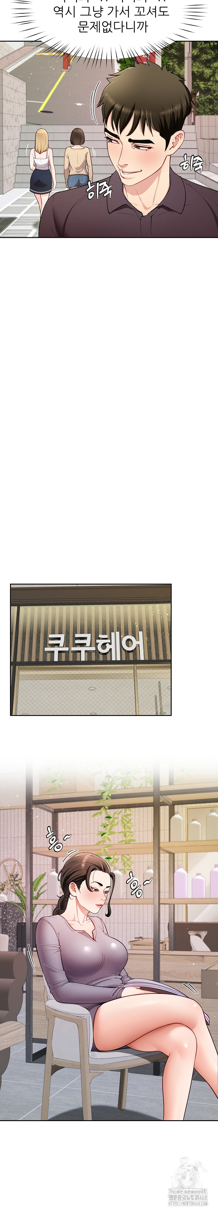 Harem King Raw - Chapter 38 [photo 10] - MangaPorn