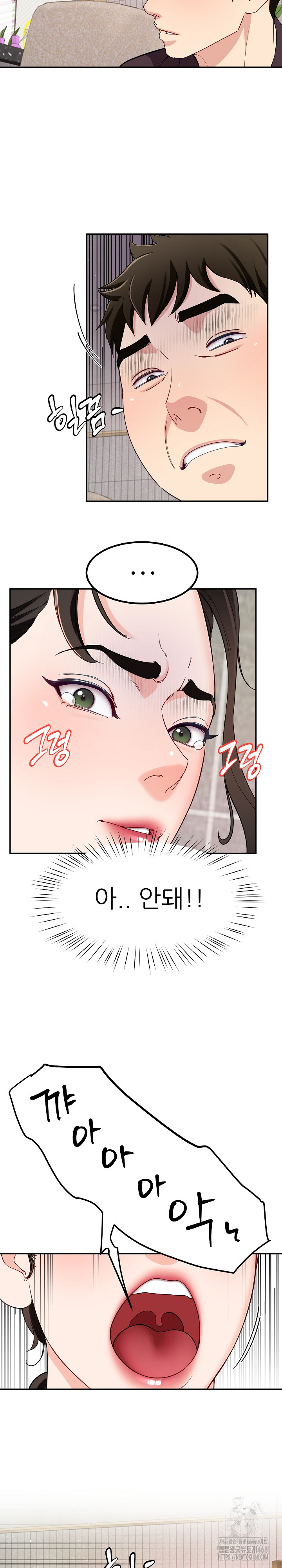 Harem King Raw - Chapter 38 [photo 21] - MangaPorn