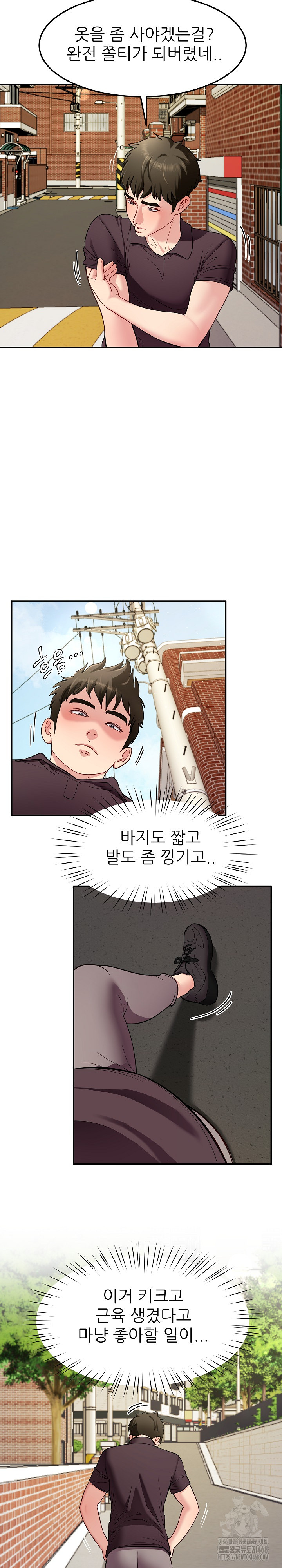 Harem King Raw - Chapter 38 [photo 3] - MangaPorn