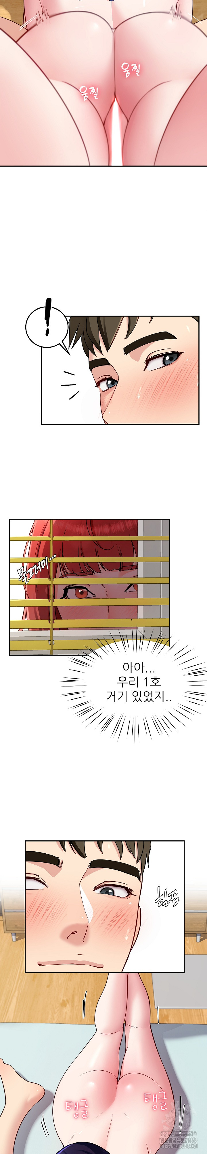 Harem King Raw - Chapter 39 [photo 13] - MangaPorn