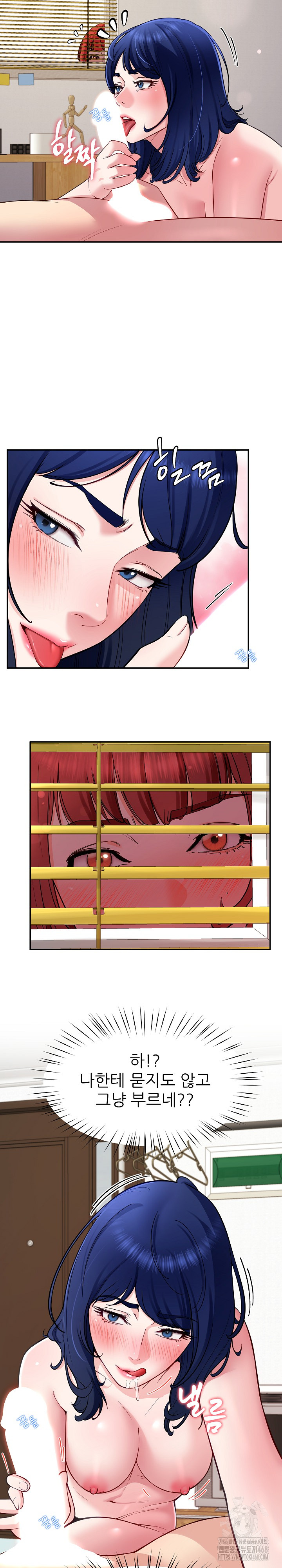 Harem King Raw - Chapter 39 [photo 15] - MangaPorn