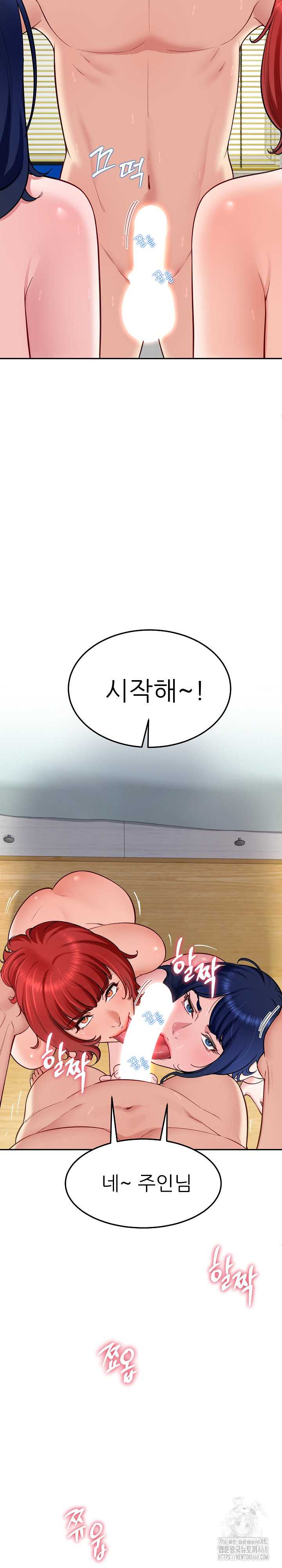 Harem King Raw - Chapter 39 [photo 22] - MangaPorn