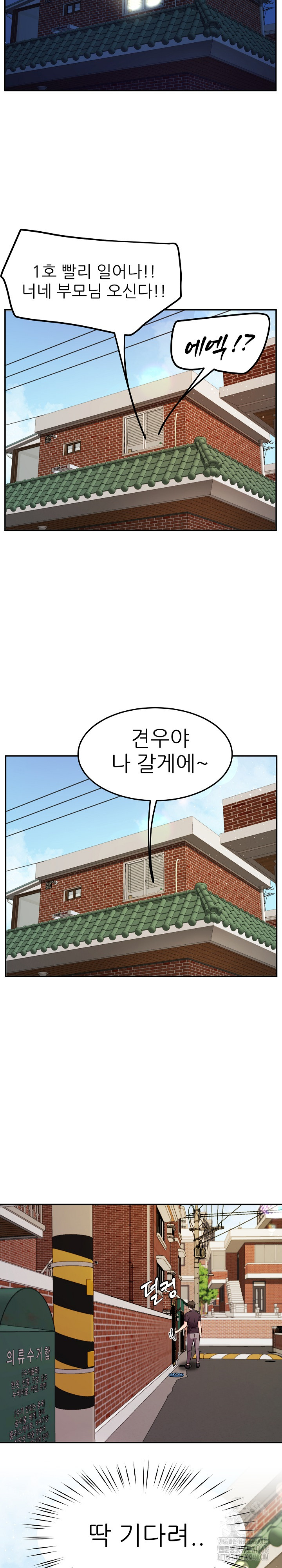 Harem King Raw - Chapter 39 [photo 28] - MangaPorn