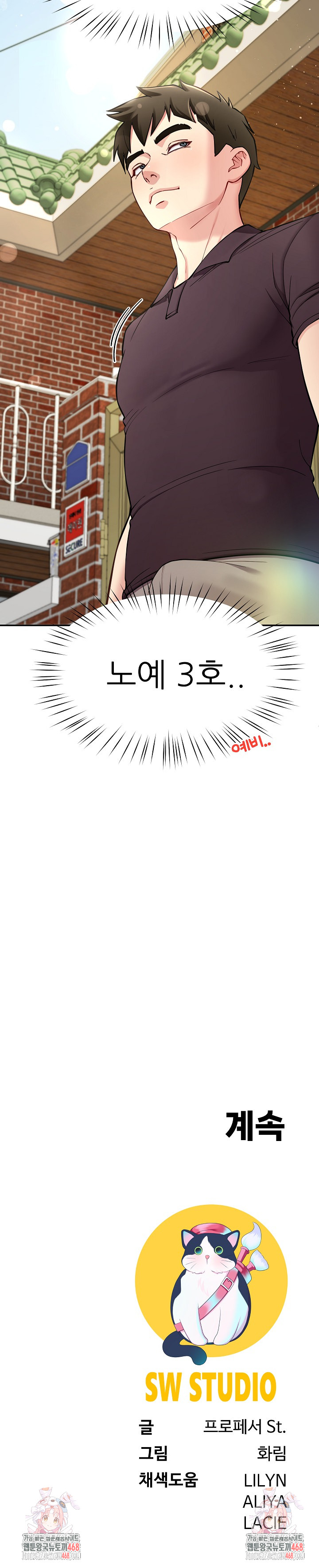 Harem King Raw - Chapter 39 [photo 29] - MangaPorn