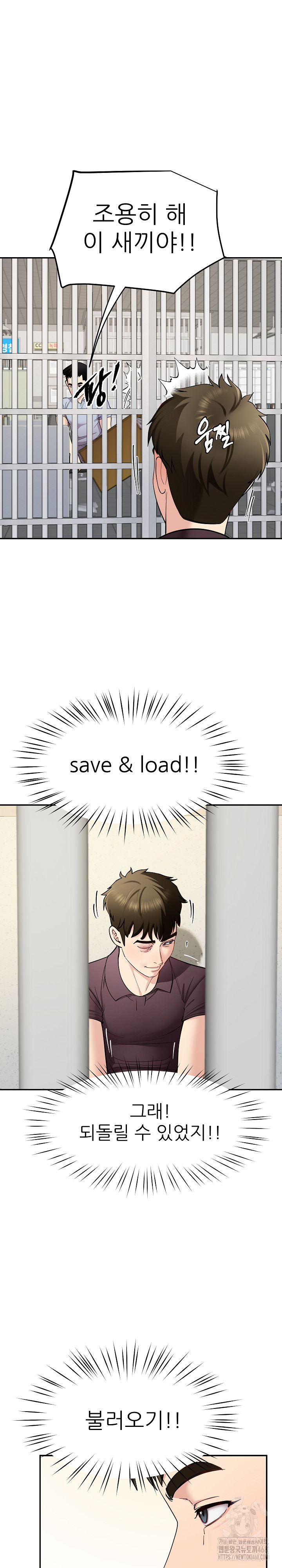 Harem King Raw - Chapter 39 [photo 3] - MangaPorn