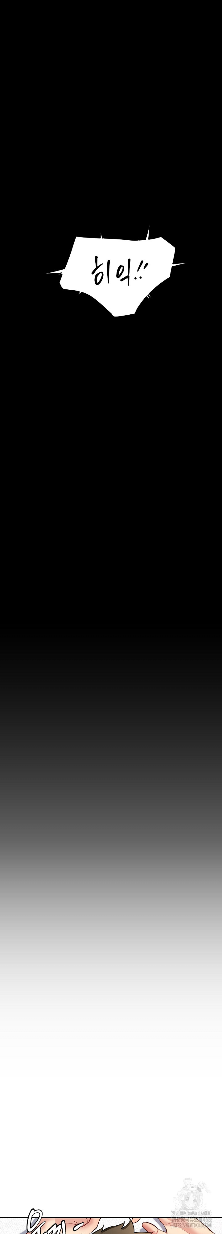 Harem King Raw - Chapter 39 [photo 7] - MangaPorn