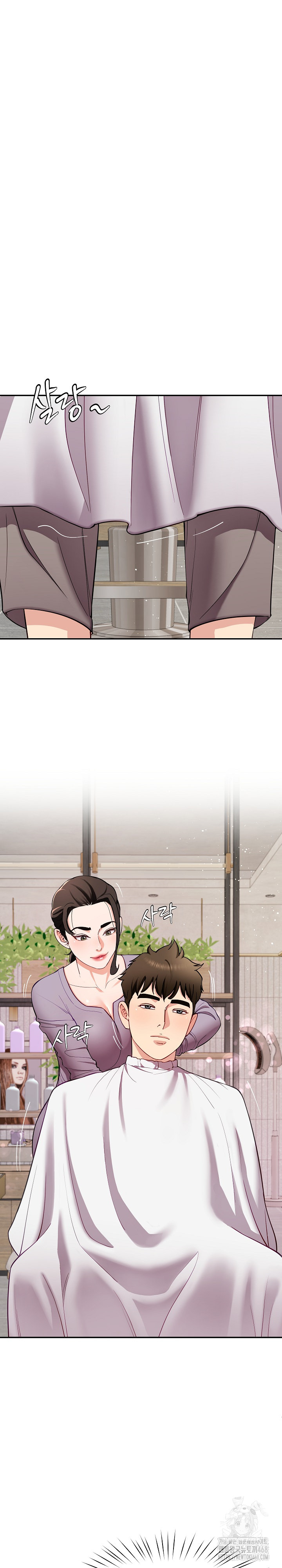 Harem King Raw - Chapter 40 [photo 19] - MangaPorn